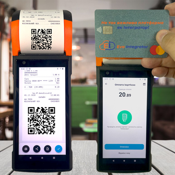 POS-терминал Sunmi V2s (Прием бесконтактной оплаты)