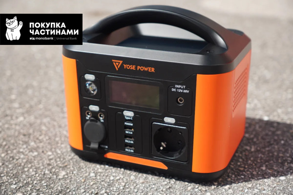 Портативна Електростанція Yose Power 300w 388Wh