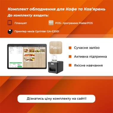 komplekt-oborudovanyia-dlia-kafe-y-kofeen